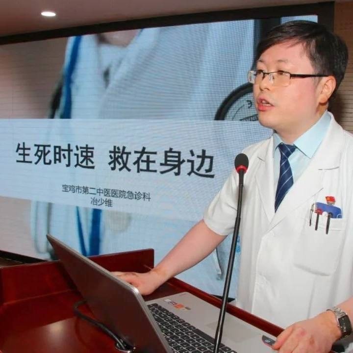 冶少维