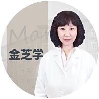 金芝学
