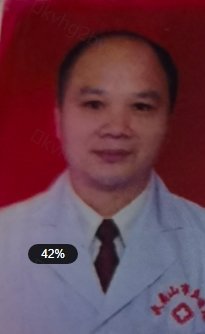 罗丰