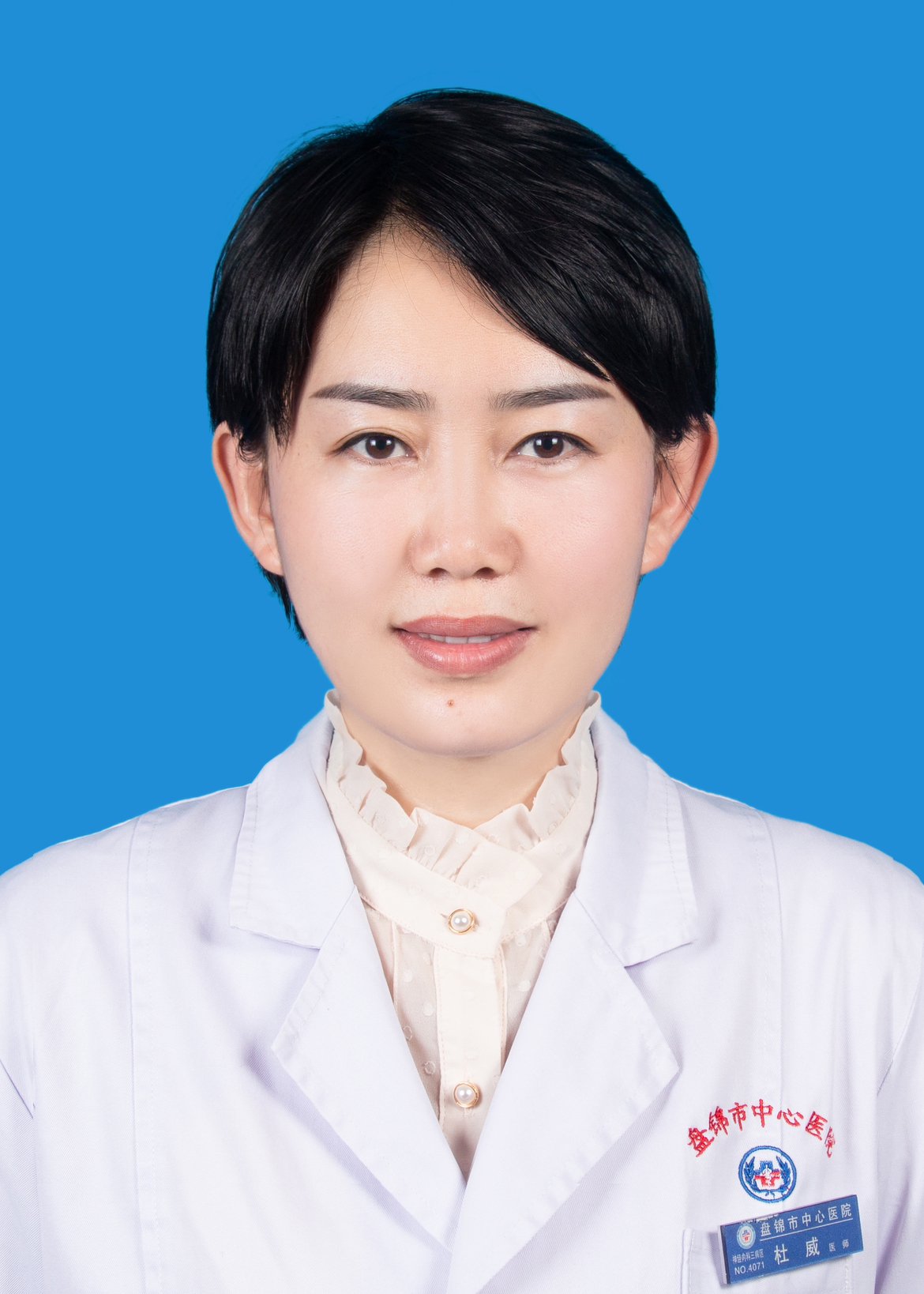 杜威