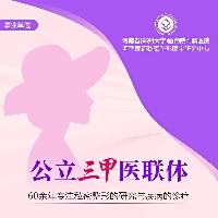 张瑞杰