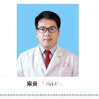 宗爽