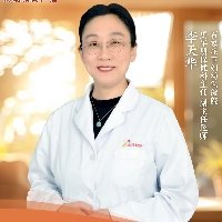 李天华