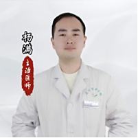 杨满