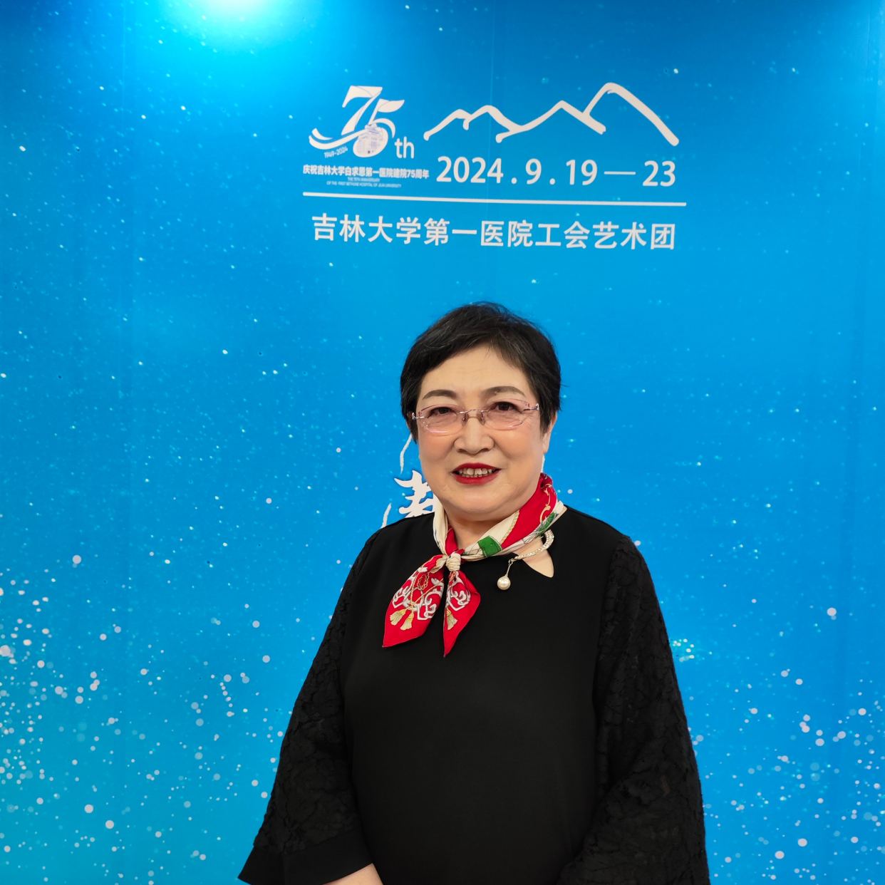 郑华医生