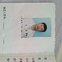 王勇