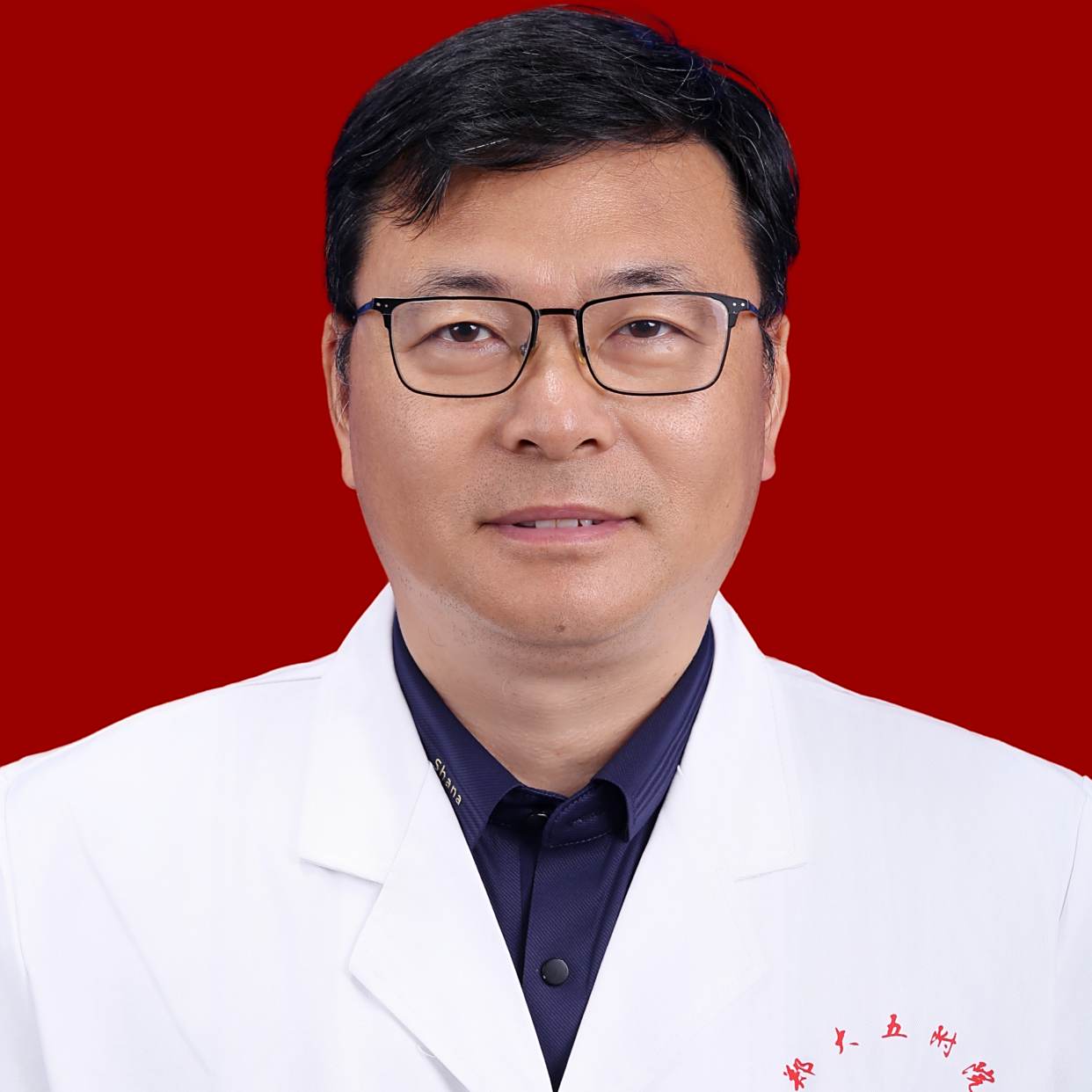 王业生