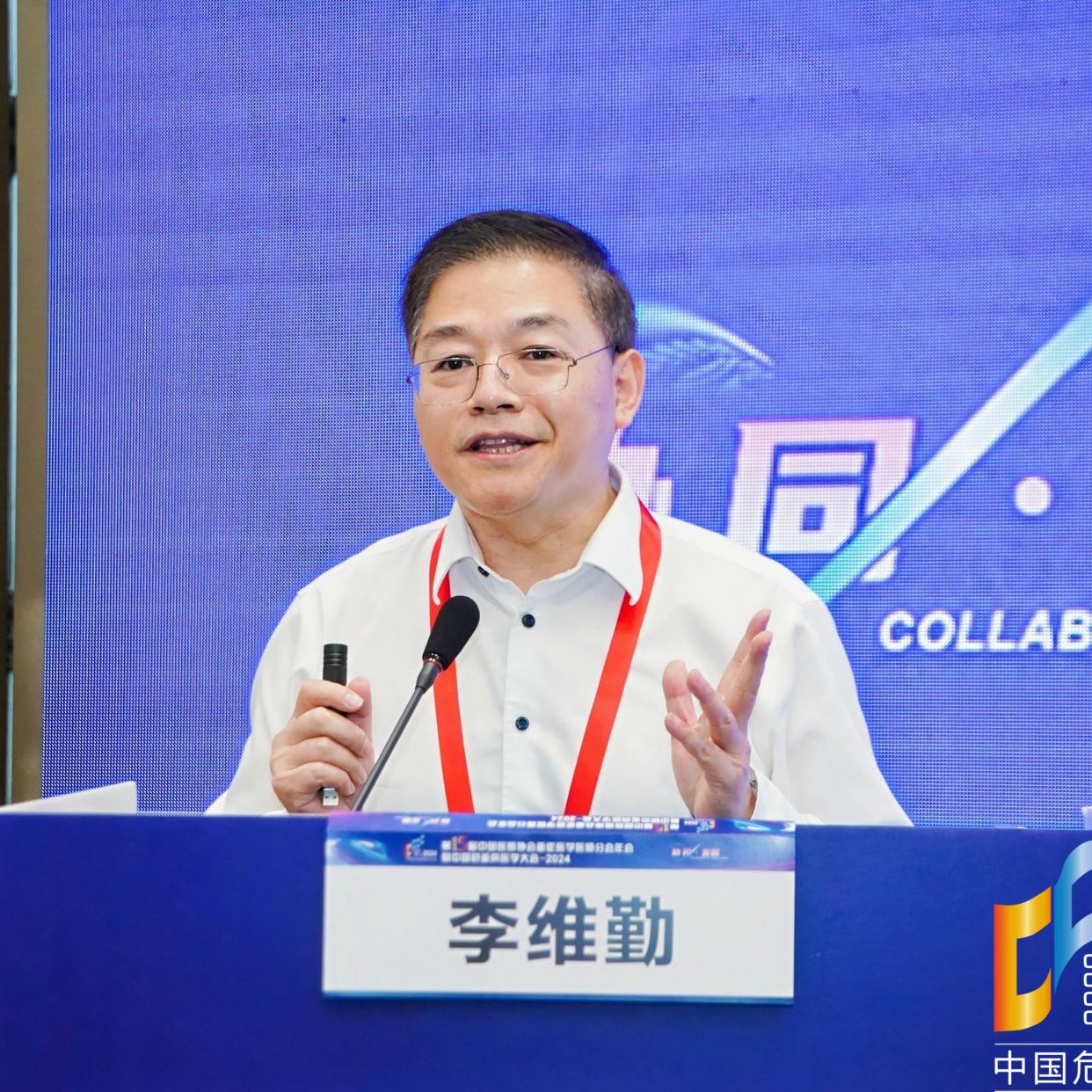 李维勤
