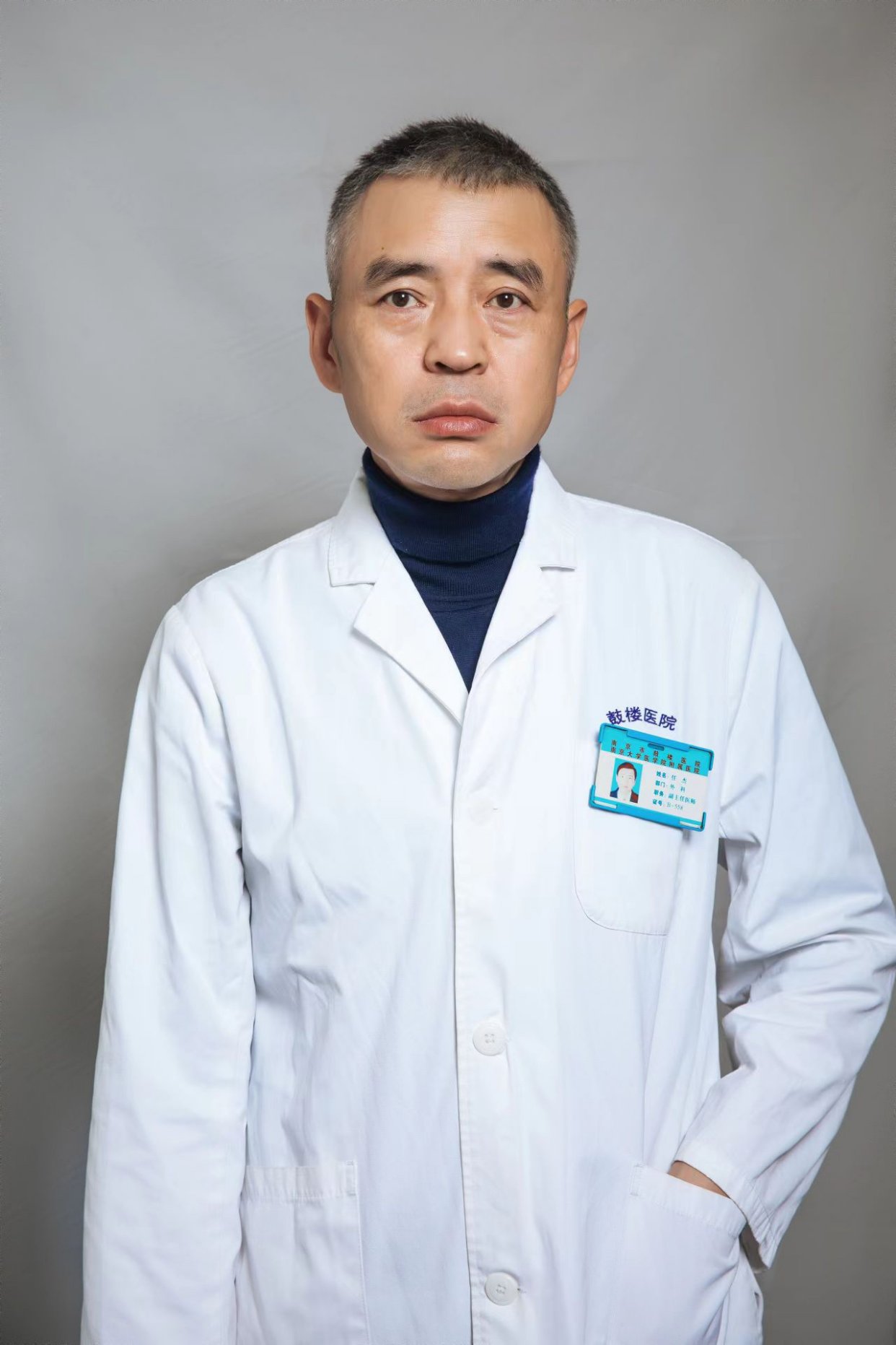 任杰