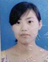 李平