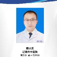 魏长龙