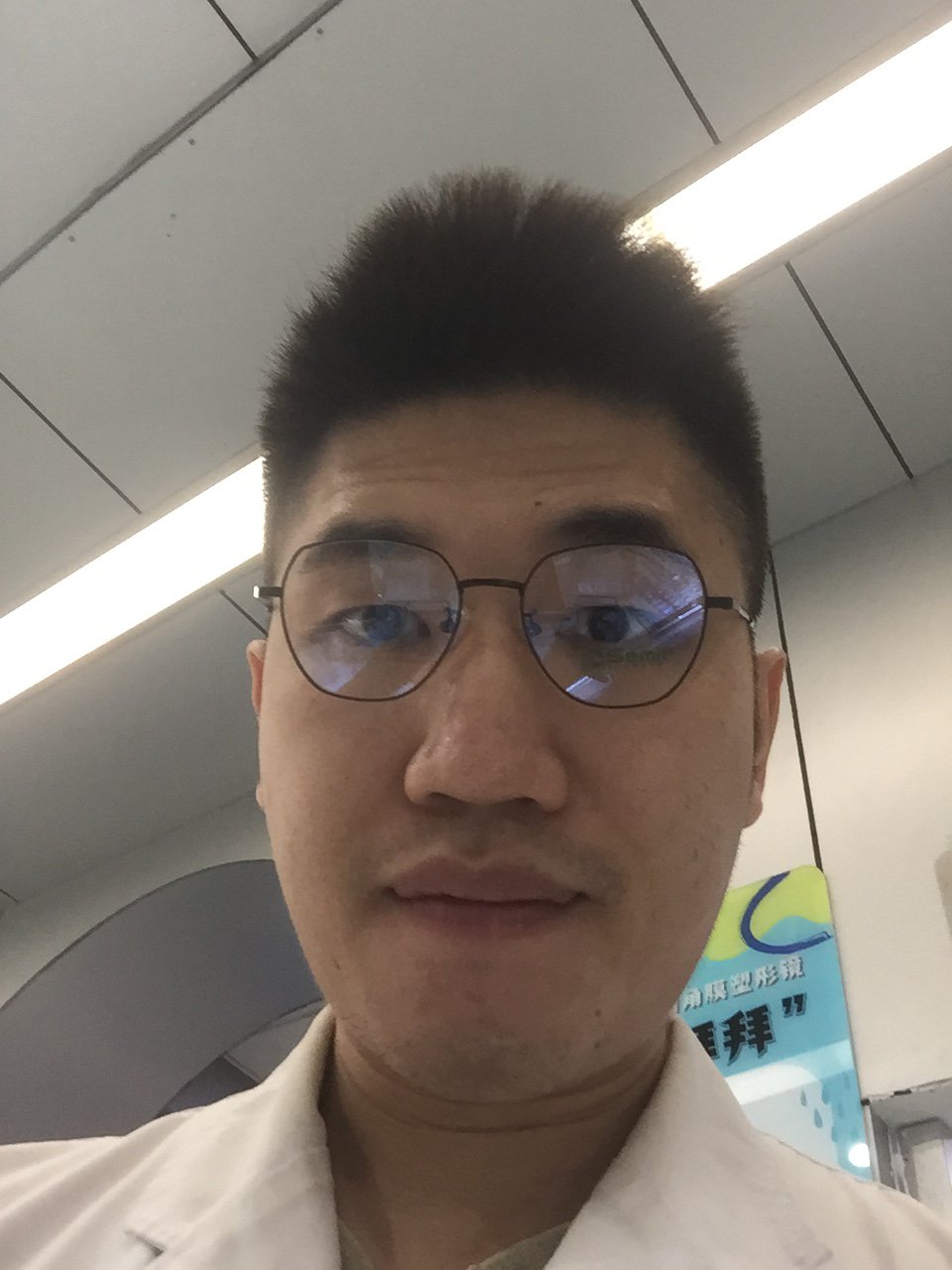 岑良珏