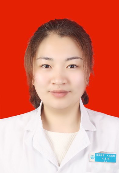 刘惠丽