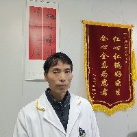 王启华医生