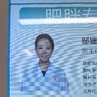 郜婕