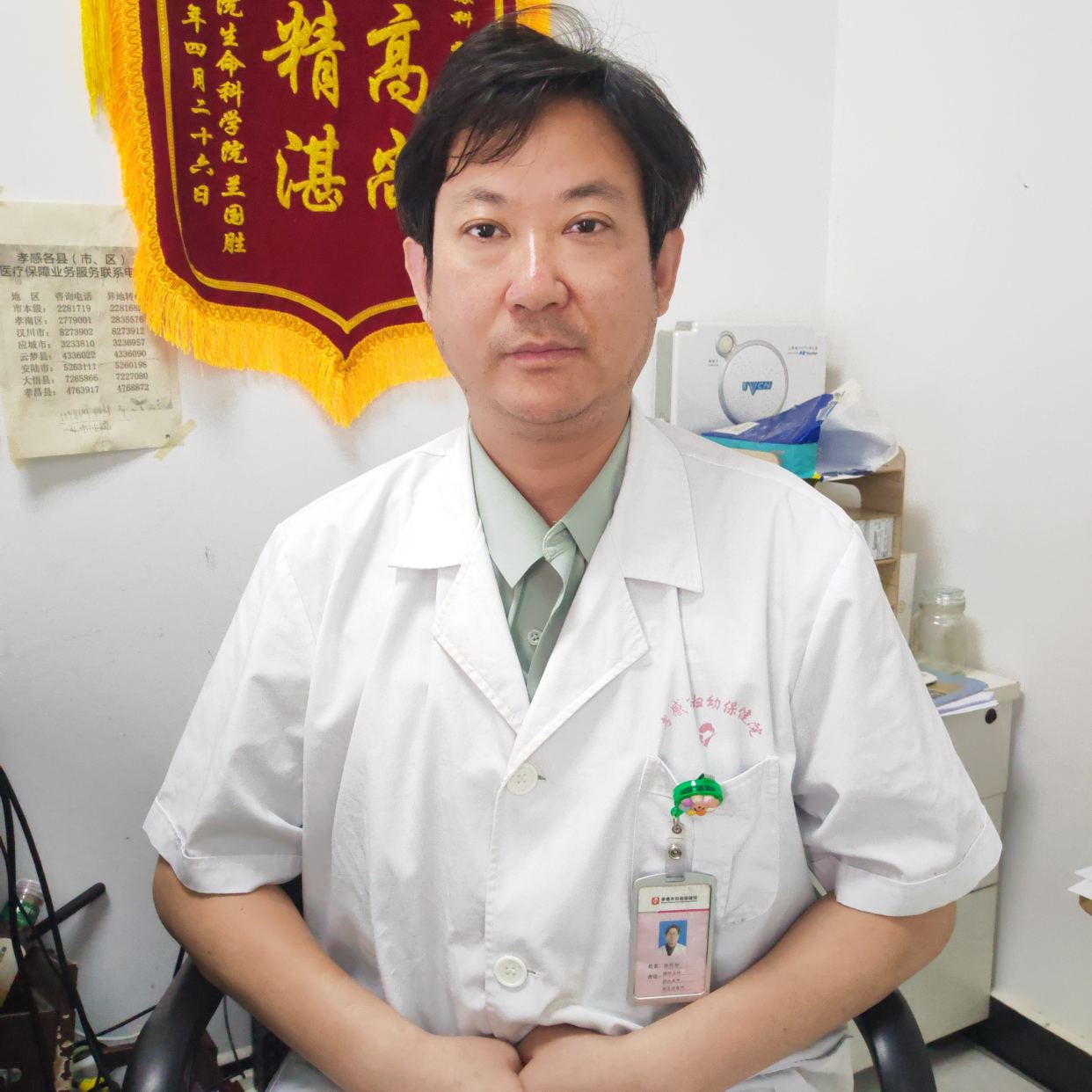 张明烜