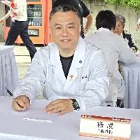 杨成